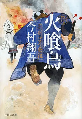 yy影院动漫短片集纸鹤与风海报
